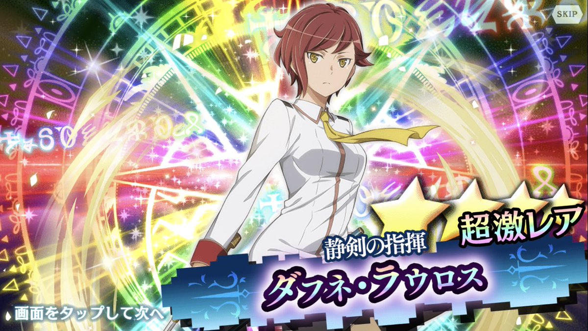 ソン ダンまちクロス Danmachi321 تويتر