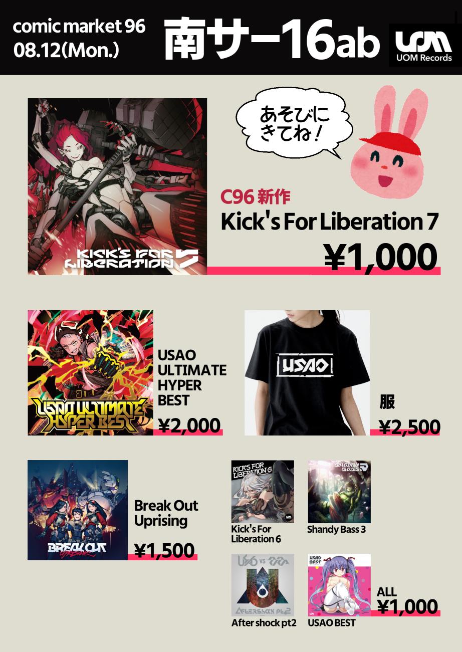 USAO@山奥 on X: 