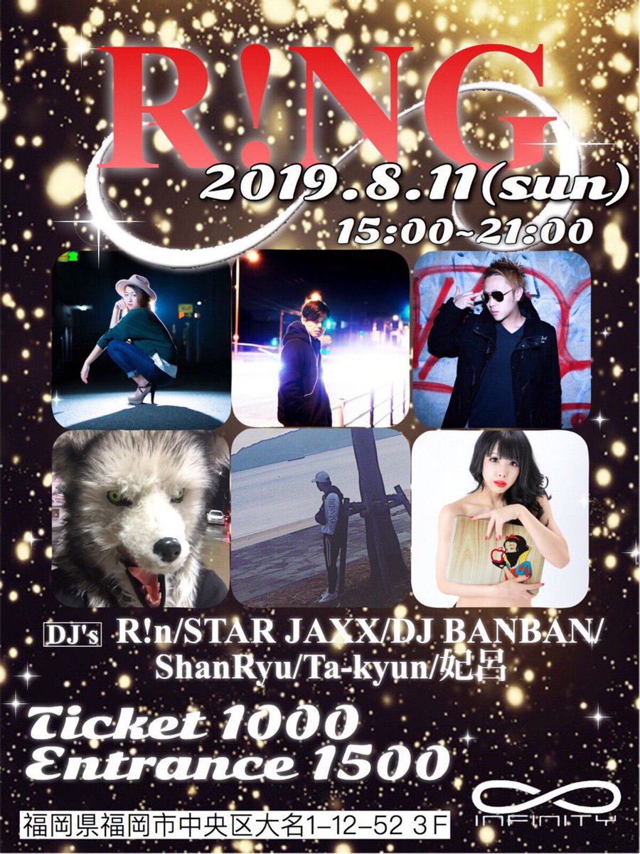 0w9_p's tweet photo. 待ちに待ったR!NG当日です！
みなさん是非きてください！
お待ちしてます❤️❤️❤️❤️ https://t.co/wQGSKsaLJU