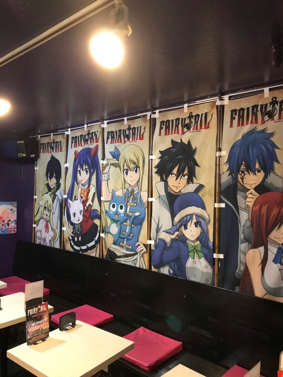 Twitter पर アキバ戦国コンカフェもののぷ バイトキャストさん募集中 Tvアニメ フェアリーテイル コラボ開催中 東京では もののぷ でしか手に入らない コラボ限定缶バッジ は手に入れましたか 是非 コンプリートしてくださいね 限定のぼり旗