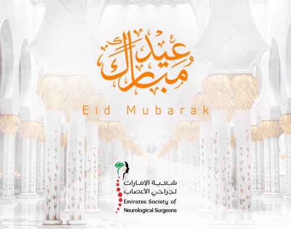 EINC2020's tweet photo. Eid Mubarak, wishing you and your loved ones a blessed Eid. #EINC2019 https://t.co/SDQK136aUS