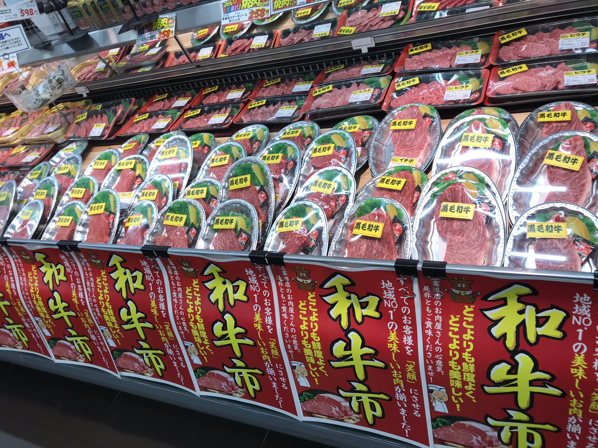 エバ グリーン 上 富田