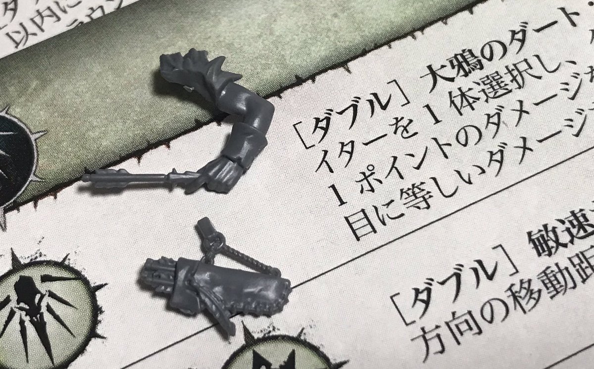 Guntie 自制 2 アイアンゴーレムのボーラー サイファーロードのチャクラム コルヴスカバルのダート アンメイドの鎖絞首具 スプリンタードファングの毒武器 と普段ならゲーム的には余り意味の無い装飾ビッツパーツがアビリティとして昇華されてるの 良い