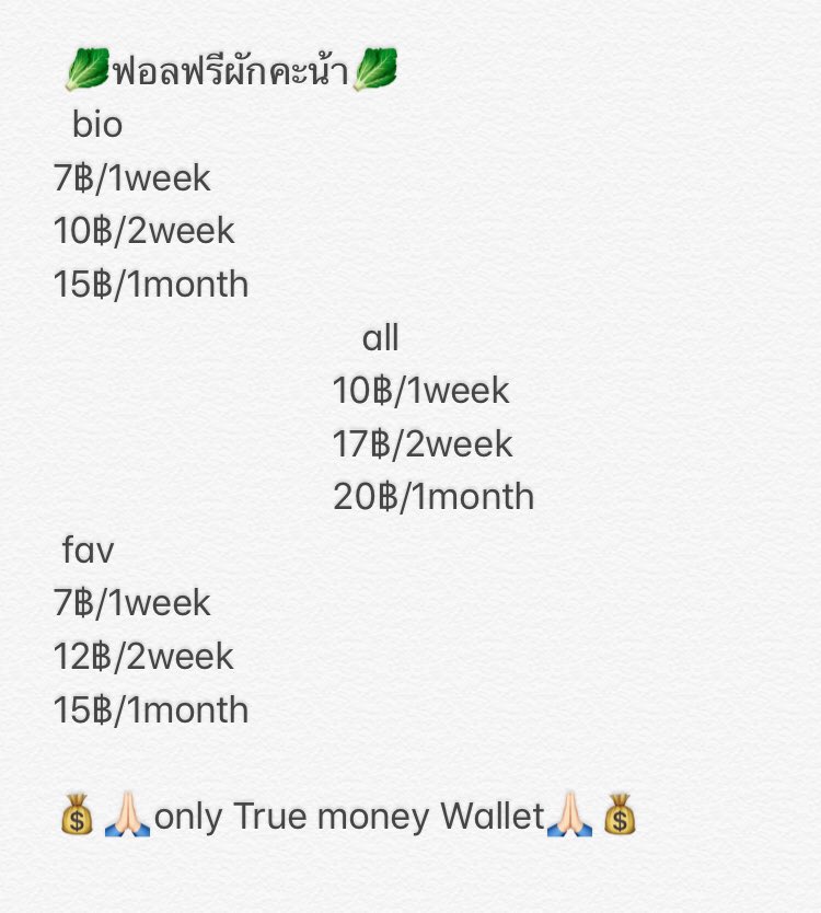 ฟอลฟรีผักคะน้า🥬 tweet media