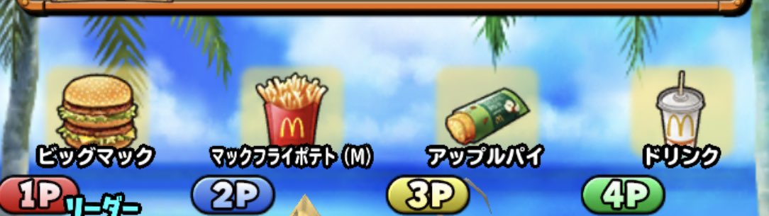 食べ物セット 食べ物セット