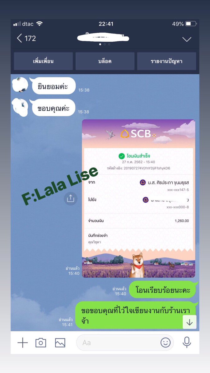 b__bbb23's tweet photo. 🌈งานเขียนสุภาษิต มีแบบให้คัดลอก แม่ทีมใจดี สอบถามได้จ้า💕
#งานพาร์ทไทม์ #งานออนไลน์ฟรี #หางานทําช่วงปิดเทอม #หาเงินเข้าwallet #หางานเสริมทําที่บ้าน #หางาน #งานออนไลน์ได้เงินจริง #รายได้เสริม #งานพิเศษ #รายได้ #หาเงินออนไลน์ #งานออนไลน์ไม่จํากัดอายุ #งานเขียน #rtฟรีฟอล #ส่งต่อ https://t.co/bggqVqs7pH
