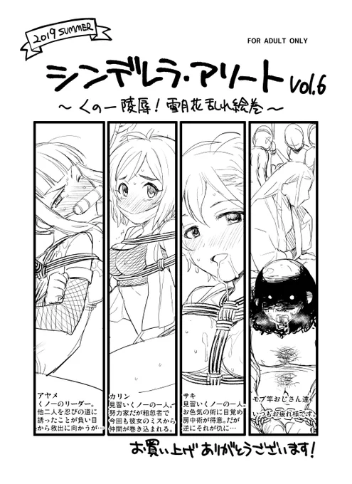 おまけ本 