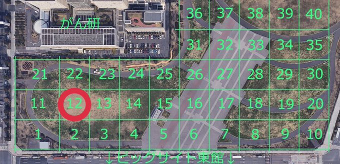 Twitterのコスプレ画像44