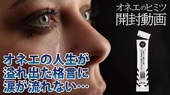 オネエのヒミツ One Himitsu Twitter オネエのヒミツ One Himitsu Twitter