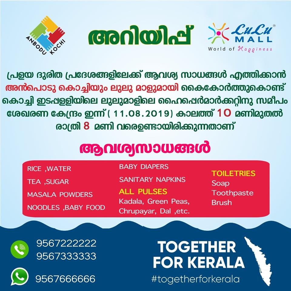 Nithyaz's tweet photo. അൻപോട് കൊച്ചി കളക്ഷൻ സെന്റർ ലുലു മാളിലും....#KeralaFloods2019 #KeralaFloods https://t.co/hpSLyFPrU8