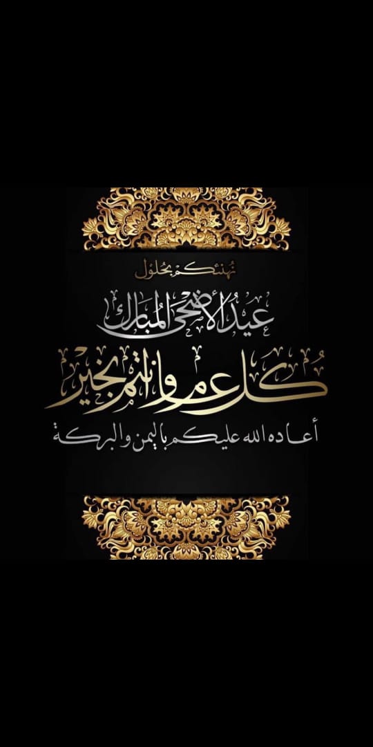 بندر الفريج (@alforig) on Twitter photo 