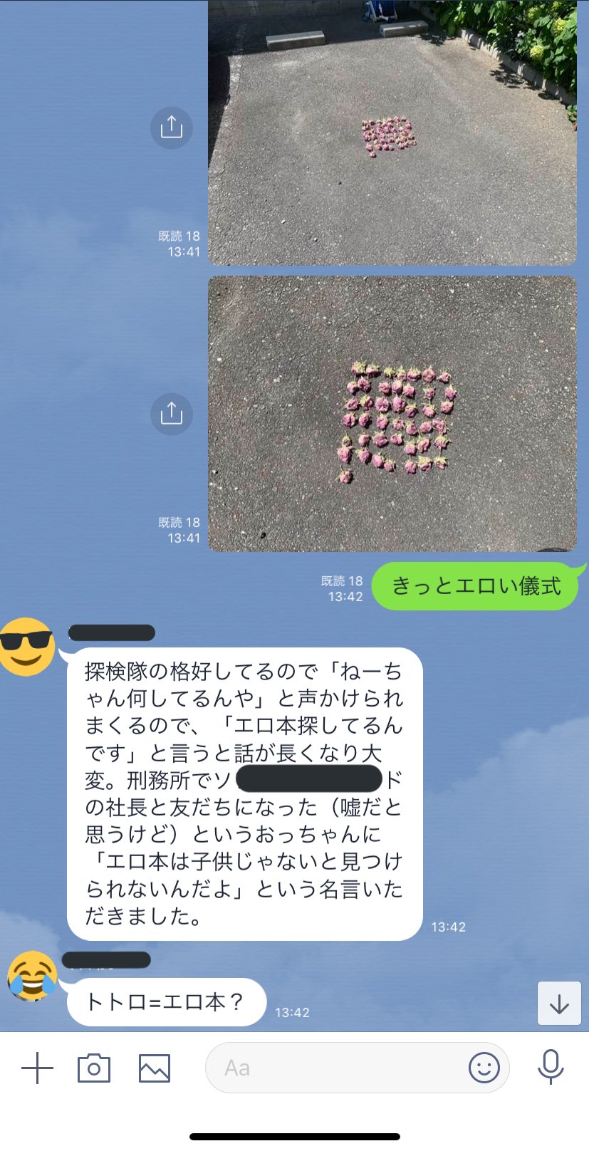 O Xrhsths しまだあや 島田彩 Sto Twitter 25人がチームに分かれて捜索してます 淀川区 中央区 大正区 東淀川区 西成区 天王寺区 阿倍野区 そして私は東成区エリア担当になった Lineで情報共有してる 野生のエロ本捜索隊 O Xrhsths しまだあや 島田彩 Sto Twitter 25人がチームに分かれて捜索してます 淀川区 中央区 大正区 東淀川区 西成区 天王寺区 阿倍野区 そして私は東成区エリア担当になった Lineで情報共有してる 野生のエロ本捜索隊
