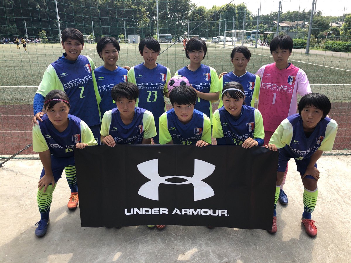 Twitter पर 十文字学園女子大学サッカー部 第5回清瀬市長杯 8 11 ただ今 5試合目が開始されました 本庄第一高校vs十文字高校 十文字学園女子大学サッカーグラウンド 十文字学園女子大学 十文字学園女子大学サッカー部 第5回清瀬市長杯 アンダーアーマー