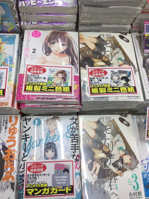 アニメイト小倉 22年7月1日から営業時間11時 時 Animatekokura 19年08月 Page 4 Twilog