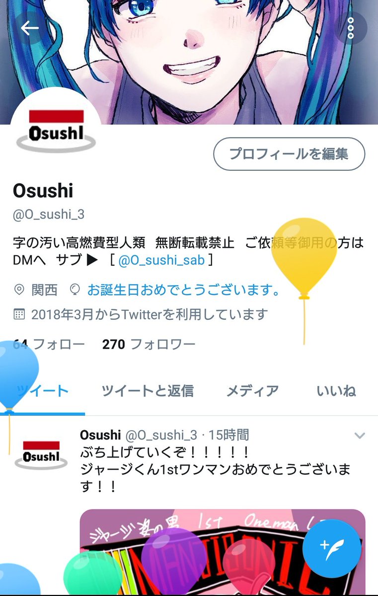 Osushi (@O_sushi_3) / Posts / X