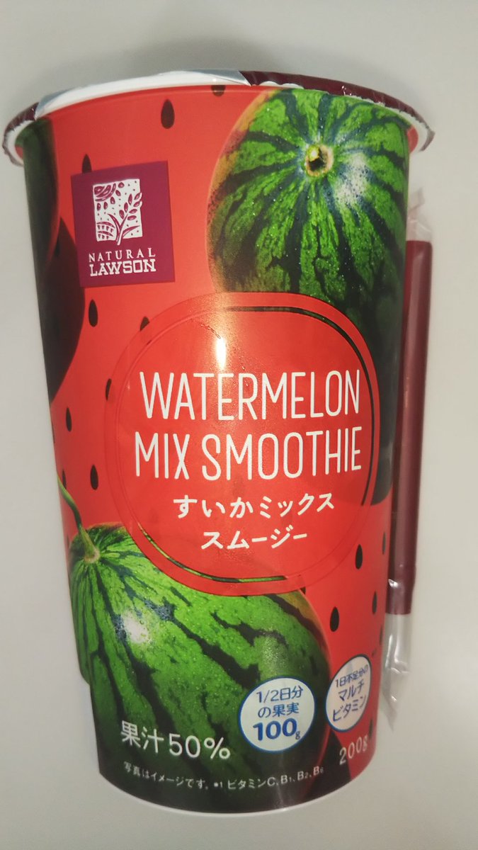 ナチュラルローソンスムージー