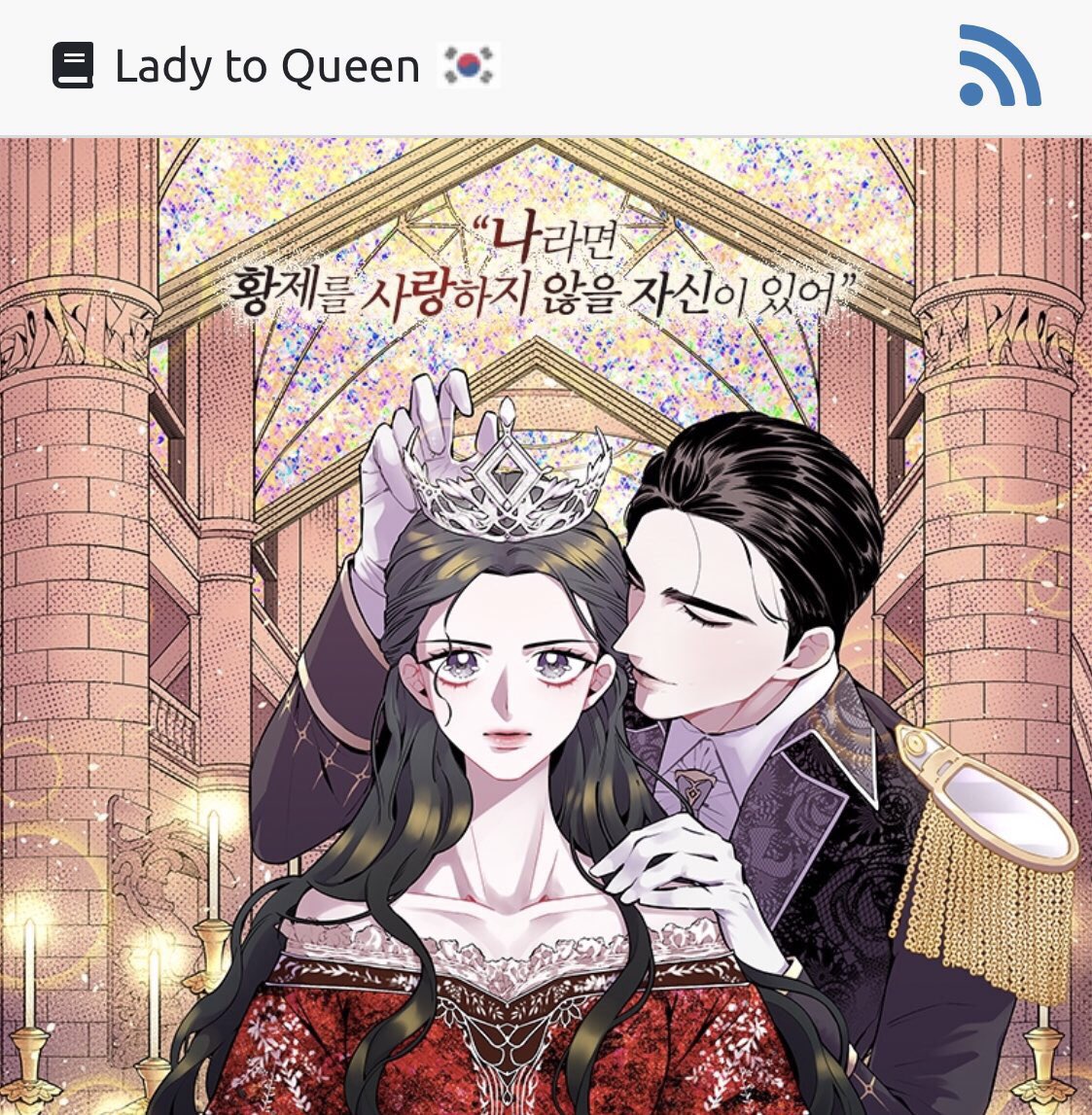 Her kindhearted sister, a queen, couldn’t play the game and was executed along with the entire family by her unfaithful husband and his paramour. after she woke up finding herself back in time. She volunteered to get married to the king instead and she would take her revenge
