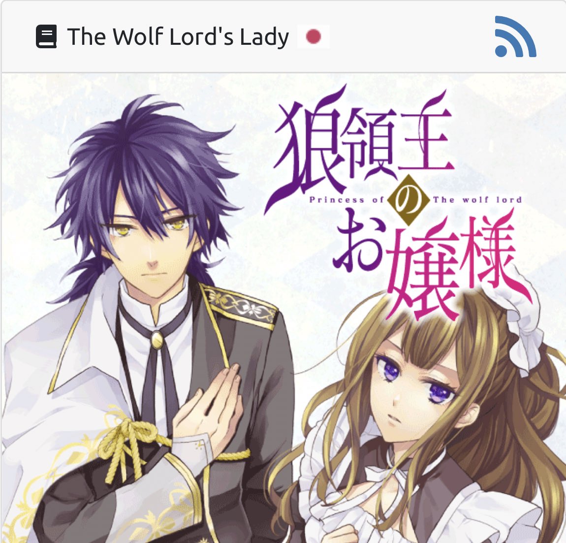 He disguised himself as a butler, infiltrated into her noble mansion and during that time became her lover, only to cause the execution of her entire family. Reborn again as a commoner. Cruel fate led her back, to become a maidservant to him, whom people now called a wolf lord.