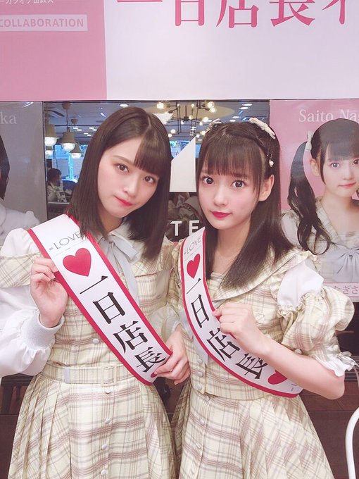 齊藤なぎさのTwitter画像56