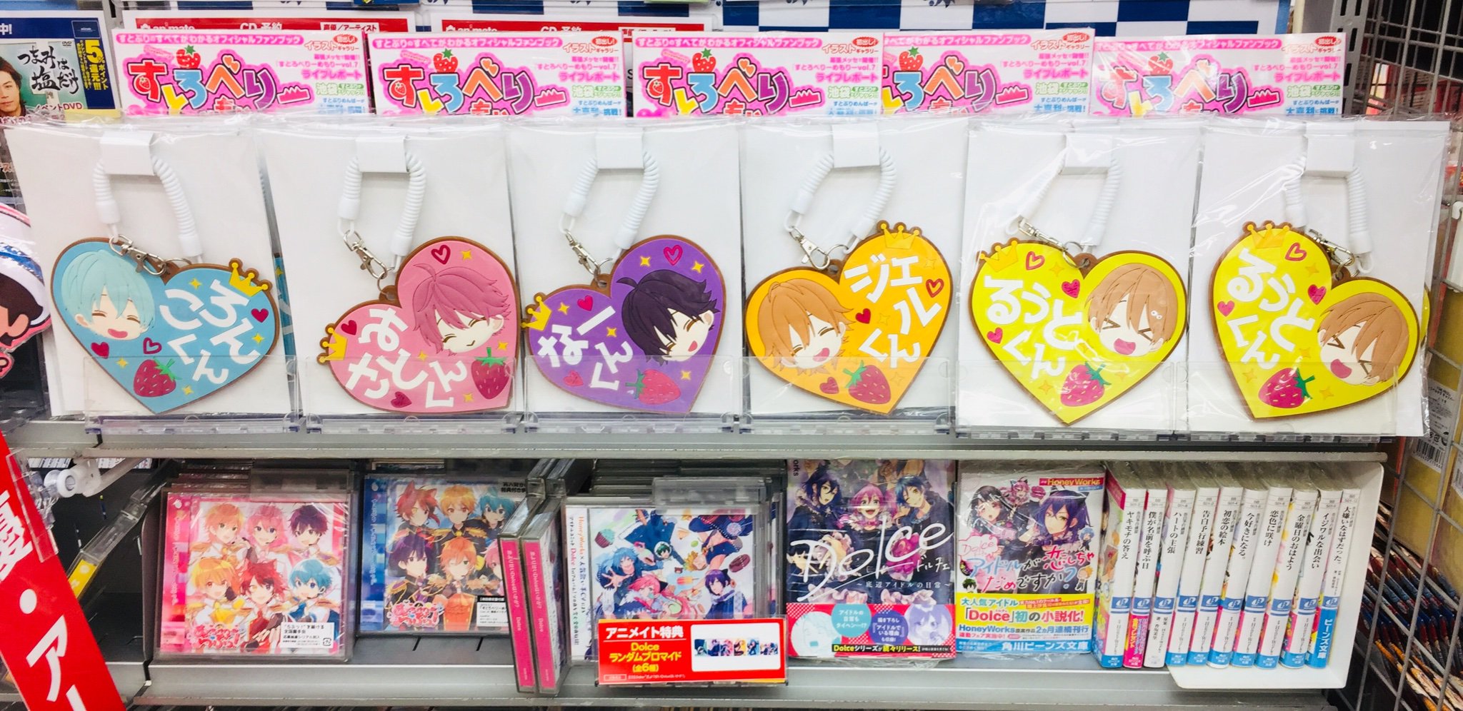 アニメイト川口 on X: 