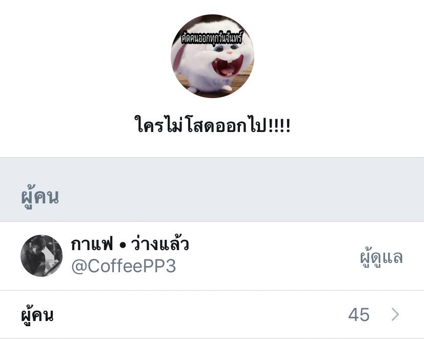 ₭ tweet media