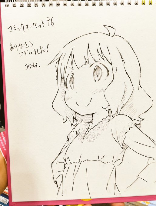 スケブ描けましたー 