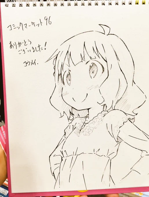 スケブ描けましたー 