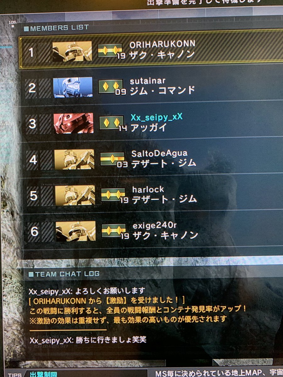 せいぴー軍曹 バトオペ2 Xx Seipy Xx Twitter