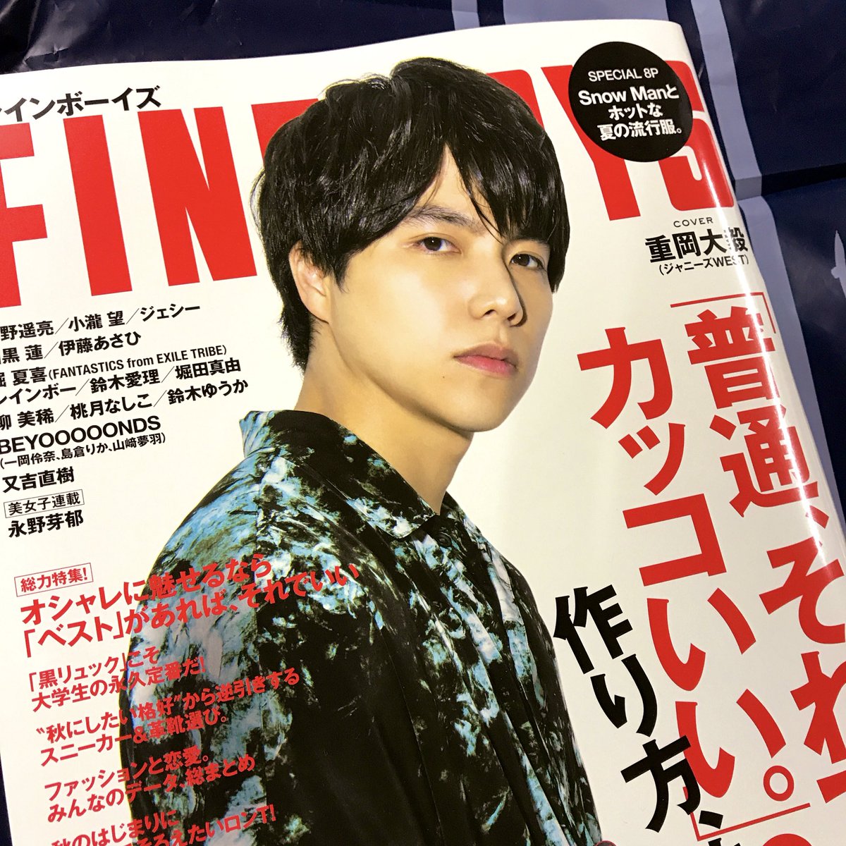 axxp_n7's tweet photo. あまりにもかっこよすぎ岡大毅すぎやしねえか〜〜？💦 https://t.co/gLendOFFXO
