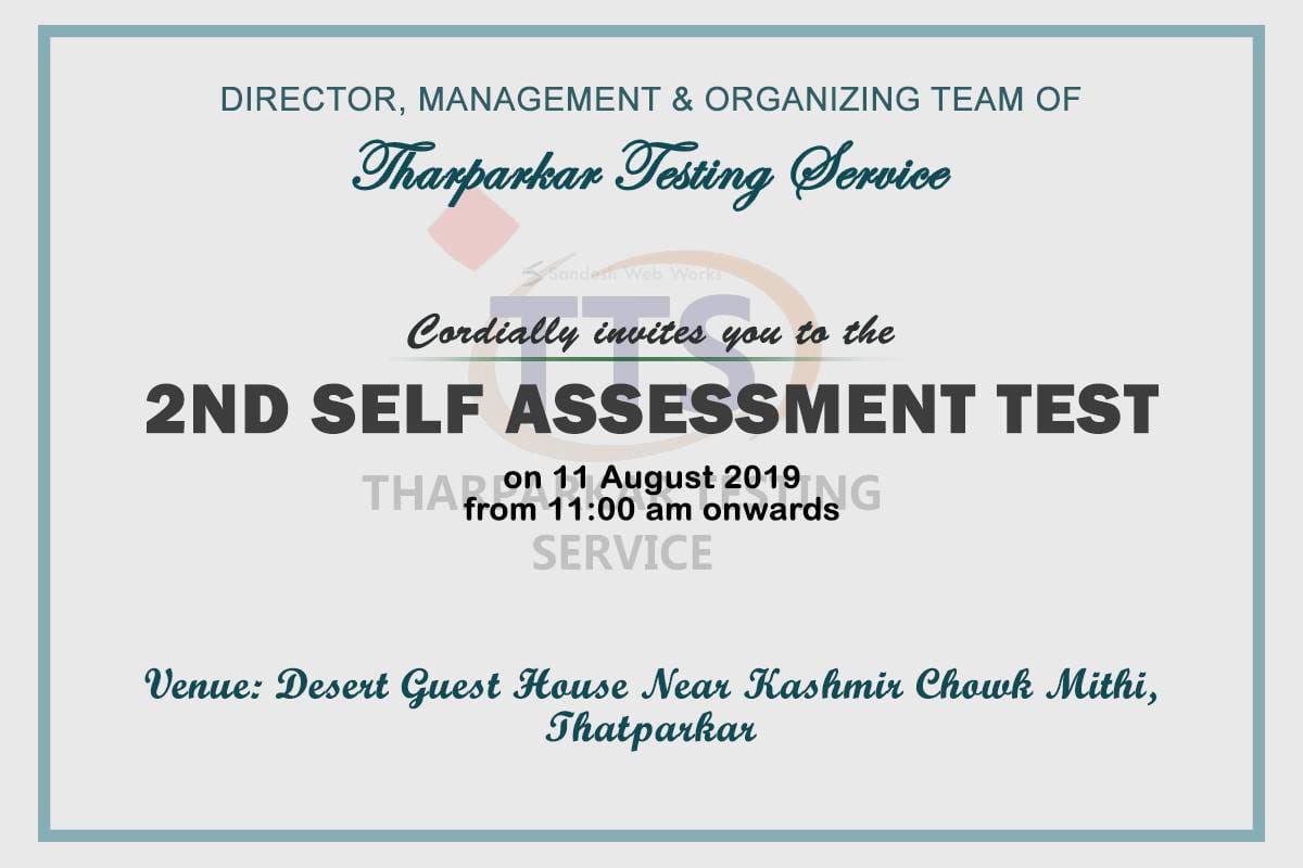 TharEduAlliance's tweet photo. Let’s appreciate Mr @sahir_hemnani for continuing the efforts to make #2ndSelfAssessmenttest by #TharTestingService , happening on 11th August (today ) at Mithi. https://t.co/uNh5GPoKjg