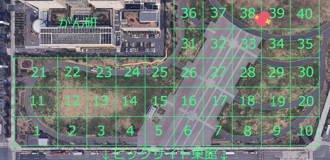 Twitterのコスプレ画像14