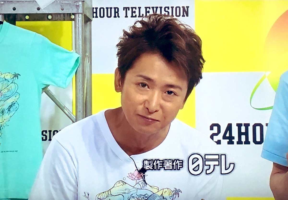 大野 智 24 時間 テレビ ドラマ 今日の日はさようなら テレビドラマ 大野 智 24 時間 テレビ ドラマ 今日の日はさようなら テレビドラマ