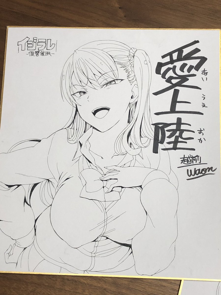 色紙ジャンケン、あと7分ではじまるよ! 