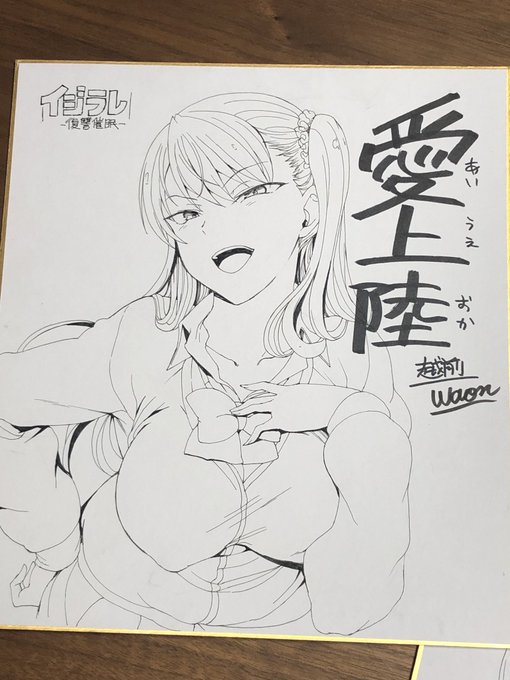 色紙ジャンケン、あと7分ではじまるよ! 