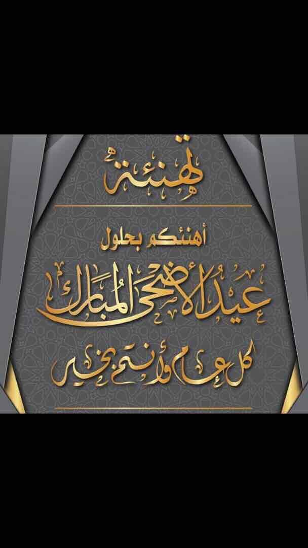 عاشق. (@nauf14731) on Twitter photo 