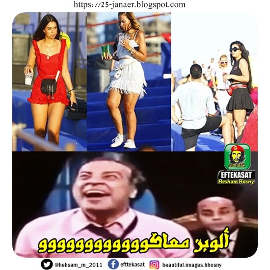 ألوبز معاكوووووووووووو