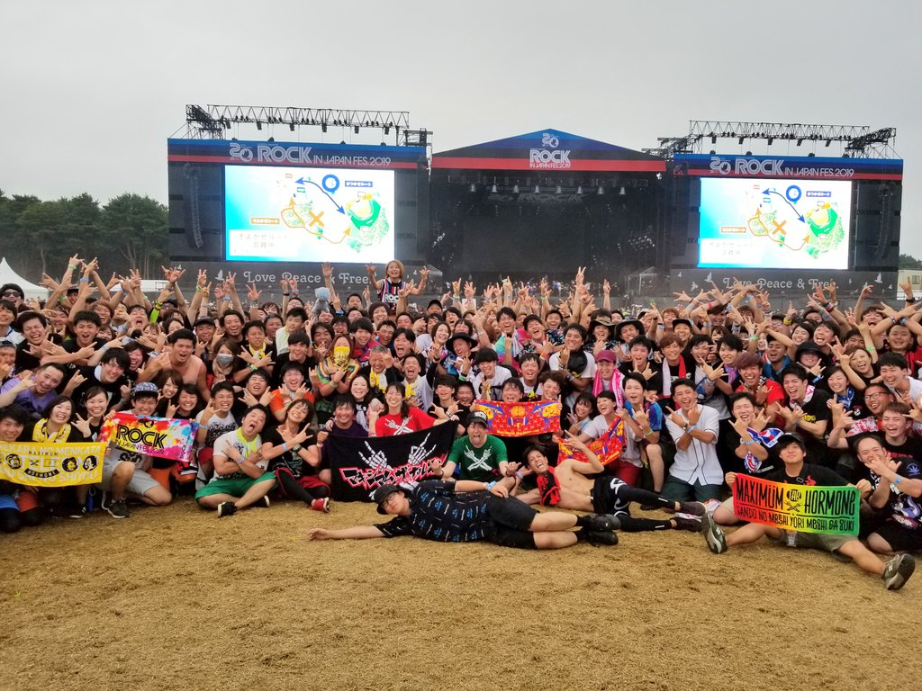 O Xrhsths ヒロ 腹ペコ Sto Twitter ホルモンinロッキン お疲れ様でした 新曲もレア曲も詰め込んだ50分 とっても楽しかったです 一緒に笑顔いっぱいで遊んでくれた皆様 感謝感謝です 将棋倒しでケガしてませんよーに O O マキシマムザホルモン O Xrhsths ヒロ 腹ペコ Sto Twitter ホルモンinロッキン お疲れ様でした 新曲もレア曲も詰め込んだ50分 とっても楽しかったです 一緒に笑顔いっぱいで遊んでくれた皆様 感謝感謝です 将棋倒しでケガしてませんよーに O O マキシマムザホルモン