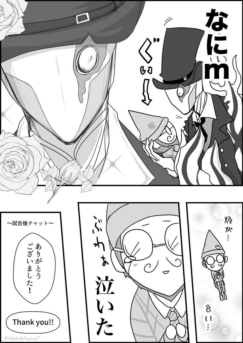 鴨宮 ててご垢 弁推しのゴブリンデビューが優しい世界だった話 2 3 優鬼 優鯖さん実録 キャラ 口調崩壊注意 第五人格 イラスト Identityvイラスト 第五人格実録 鴨宮 ててご垢 弁推しのゴブリンデビューが優しい世界だった話 2 3 優鬼 優鯖さん実録 キャラ 口調崩壊注意 第五人格 イラスト Identityvイラスト 第五人格実録
