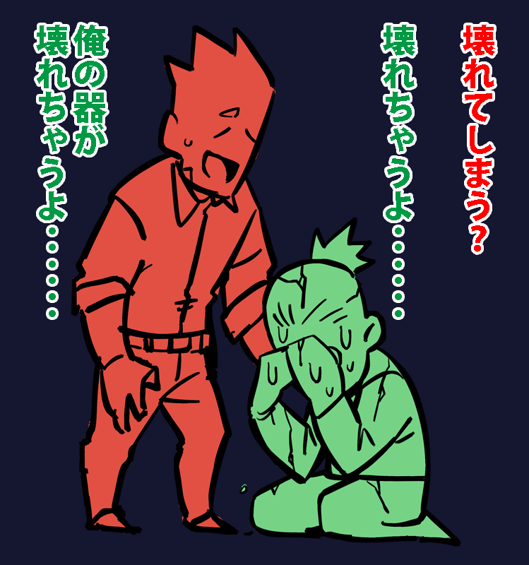 感情が溢れちゃう先生 