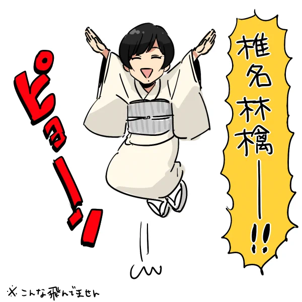 WOWOW見れない人へ #日比谷音楽祭 