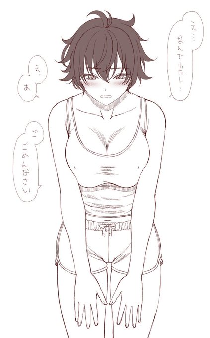 明日12日、サークル「Tiny Feather」は欠席となります。
本当に申し訳ありません。

部屋でくつろいでいたらしいうちの子にも謝らせておきます。

皆さん暑さに気を付けて楽しんできてくださいね! 