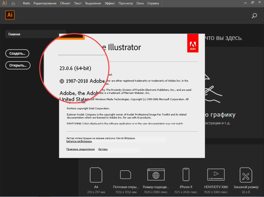 Eptiks's tweet photo. Adobe Illustrator CC 2019 23.0.6 x64 RU��[VIP] https://t.co/qyvAPU5nZt https://t.co/ppk7Y0vWPq