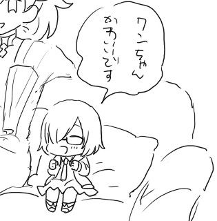 【拍手返信】8月6日22:09　わっしょいさんのマシュ、ムチャクチャ可愛くて大好きです！！ちっちゃいマシュが特に好きですの方

ありがとうございます！！！ちっちゃいマシュ描く機会なかなかないのですが(他が小さくなっちゃうので)嬉し… 