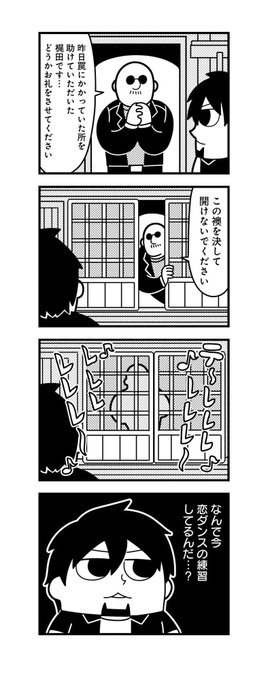 大川ぶくぶ Bkubさん がハッシュタグ Gohoマフィア をつけたツイート一覧 1 Whotwi グラフィカルtwitter分析 大川ぶくぶ Bkubさん がハッシュタグ Gohoマフィア をつけたツイート一覧 1 Whotwi グラフィカルtwitter分析