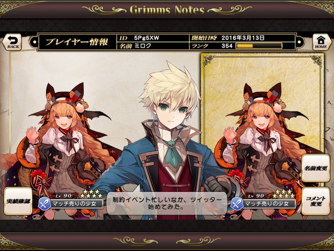 Miroku Gnさんのイラスト一覧 Miroku Gnさんのイラスト一覧