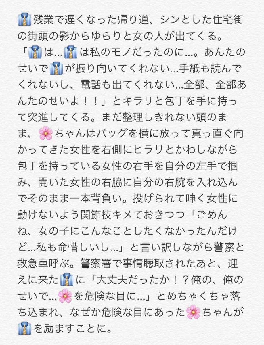 Twitter 上的 奈智 のファンたちからの嫌がらせにも強い ちゃん N番煎じ 1 2 Hpmiプラス Hpmyプラス T Co Bo61fkglvt Twitter