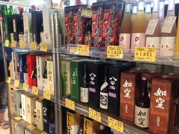 青森駅直近の アウガ新鮮市場 へ 内山商店の筋子が絶品でおすすめ 旅行 お出かけの情報メディア