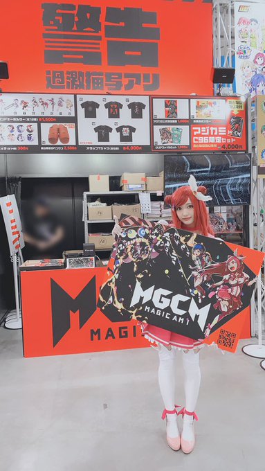 Twitterのコスプレ画像6