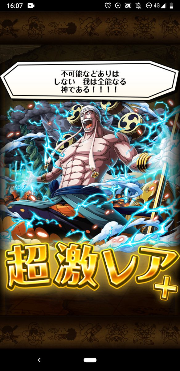 トレクル 高画質 のtwitterイラスト検索結果 古い順