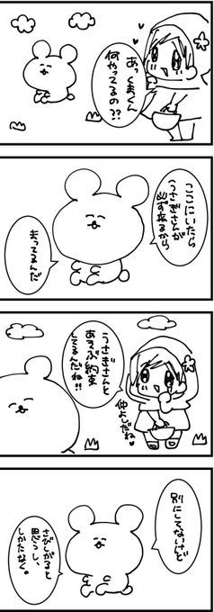P丸様のサヴ P Sabu Maru さんのマンガ一覧 いいね順 ツイコミ 仮 P丸様のサヴ P Sabu Maru さんのマンガ一覧 いいね順 ツイコミ 仮